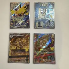 ポケモンカード ニャース サンダー ジャラランガ モルペコ