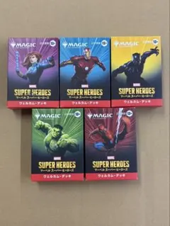 MTG×マーベルスーパーヒーローズ ウェルカムデッキ 5種セット - メルカリ