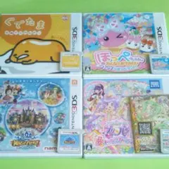 【セット】3DSソフト 4つ ほっぺちゃん など