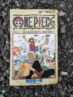 ONE PIECE1巻初版 Amazon.com: One Piece, Vol. 1 (Japanese Edition
