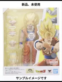 [新品、未使用] s.h figuarts 超サイヤ人 孫悟空 決戦の幕開け