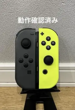 な*ち様 ジョイコン純正 グレー左(L)＆イエロー右(R)セット