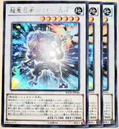 3314 遊戯王 超重忍者シノビ-A・C シークレット RATE - メルカリ