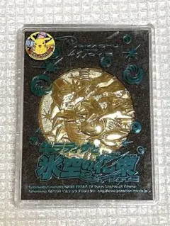 2025年最新】ポケモン ギラティナ メダルの人気アイテム - メルカリ