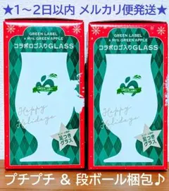 Mrs. GREEN APPLE コラボロゴ入りグラス 2個セット