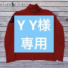 POLO RALPH LAUREN ビッグポニー ダブルジップ XS