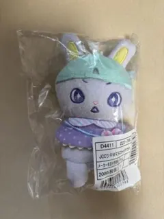 2025年最新】JOCHUM ちまた キーホルダーの人気アイテム - メルカリ