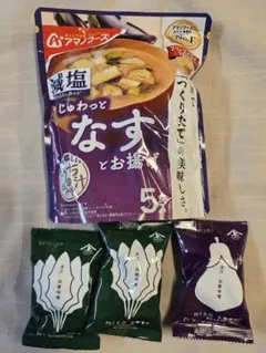 アマノフーズ 減塩なすお味噌汁 5食入＋金沢加賀味噌お味噌汁 3食