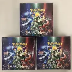 トリプレットビート シュリンク付き 未開封 ケース付き 楽天市場】トリプレットビート BOXの通販