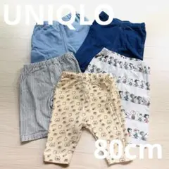 UNIQLO 80cm 7部丈　レギンス　まとめ売り