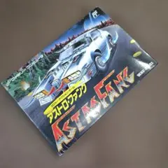 キナコ様 リクエスト 2点 まとめ商品