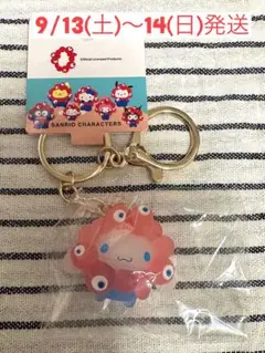 サンリオ ミャクミャク クリア キーホルダー シナモン