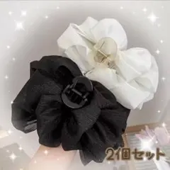 2個セット ヘアクリップ　まとめ髪 バンスクリップ シフォン 大きめ 上品 黒白