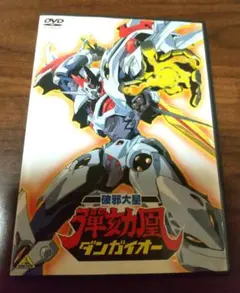 人造人間キカイダー VOL.4（完） [DVD] 91uyNWvRsVL.jpg