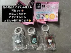 はま寿司　サンリオ　つながるめじるしチャーム