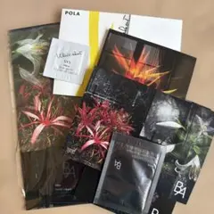 POLA BA フェイシャルクリーム トライアルセット