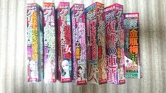 月刊まんがグリム童話2025年3月、4月、5月、7月、8月、9月、10月号