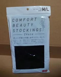 UNIQLO ユニクロ コンフォートビューティーストッキング 2足組 M/L