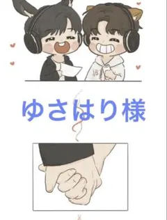 最終値下げ】BALLISTIK BOYZ 深堀未来 手描きイラスト 直筆サイン