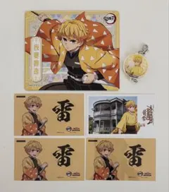 鬼滅の刃　我妻善逸 セット