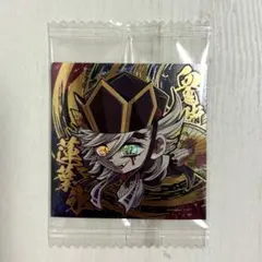 鬼滅の刃 にふぉるめーしょん シールウエハース其ノ十四 童磨 鬼滅14-25