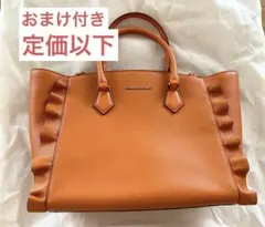 【定価以下】【美品】サマンサベガ フラッター大 オレンジ