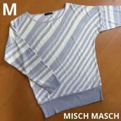 【Mサイズ】MISCH MASCH薄手長袖ニット 匿名配送