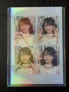 =LOVE 野口衣織 4カットフォト