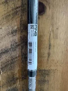 【新品】PING TOUR2.0CHROME 85S ハイブリッドシャフト　6U PING JOURNAL｜PING公式ブログ：フィッター・開発者のリアルな声