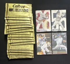 2026年最新】プロ野球チップスカードまとめ売りの人気アイテム - メルカリ