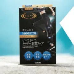 GUNZE ライザップ 着圧レギンス サマータイプ M-L ブラック
