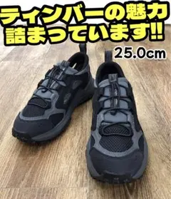 【新品】ティンバーランド モーションアクセス ローレース スニーカー25.0cm