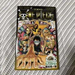 ONE PIECE FILM GOLD 777巻