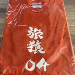 2025年最新】旅猿 tシャツの人気アイテム - メルカリ