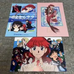 ラブひな ポストカード アニメイト 非売品　かなり美品の保管品です。 ラブひな ポストカード アニメイト 非売品 かなり美品の保管品です