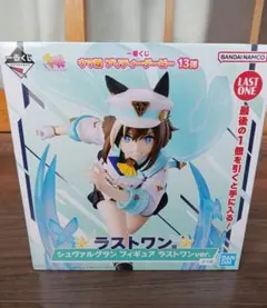 ウマ娘プリティダービー　一番くじ　ラストワン賞