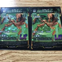 【虫神器】ユウレイヒレアシナナフシ LR 2枚セット　③のサムネイル