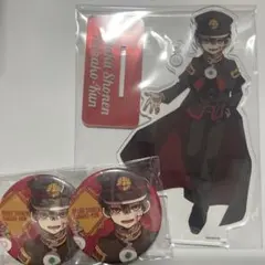 地縛少年花子くん　ビックアクリルスタンド　 缶バッチセット