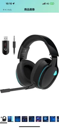 captain300 ゲーミングヘッドセット