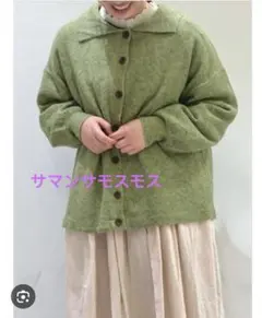 お値下げ　新品タグ付き　サマンサモスモス ミニブークレー襟付きニットカーディガン