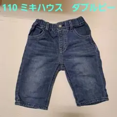 110 DOUBLE.B　デニム　半ズボン MIKI HOUSE　ミキハウス