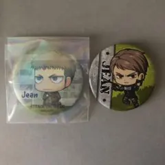 進撃の巨人　ジャン・キルシュタイン　缶バッジ2点セット