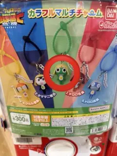 ケロロ軍曹 カラフルマルチチャーム ケロロ