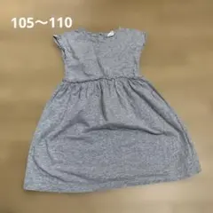 グレー　綿のサムネイル