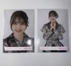 2026年最新】的野美青 生写真 3rdの人気アイテム - メルカリ