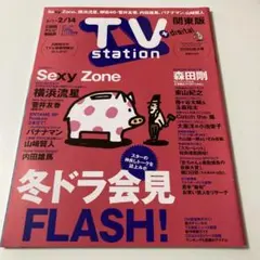 ゆぴ様 リクエスト 2点 まとめ商品