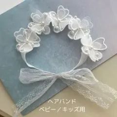 LC01　ベビーキッズヘアバンド　髪飾り　花　赤ちゃん　お祝い　可愛い