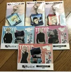 東京リベンジャーズ　アクリルスタンド　ラバーキーホルダー　６点セット