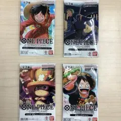 応募者全員大サービス 4パックセット