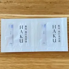 HAKU メラノフォーカスIV ２個セット